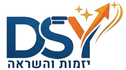 DSY יזמות והשראה